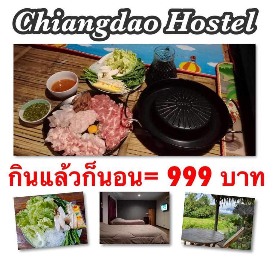 Chiang Dao Hostel Экстерьер фото